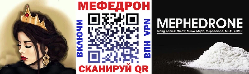 Вейп ТГК Черняховск
