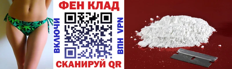 OMG ТОР  Черняховск  Амфетамин VHQ  что такое наркотик 