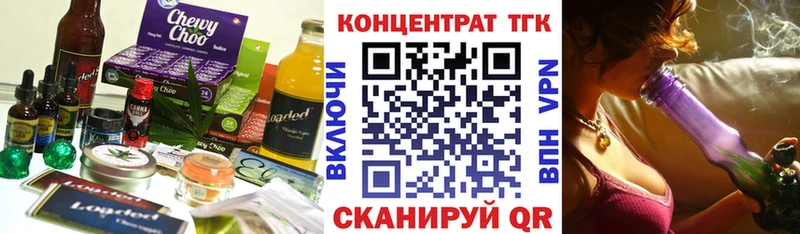 где продают наркотики  Черняховск  Еда ТГК марихуана 
