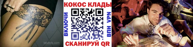 Кокаин Columbia  Черняховск 