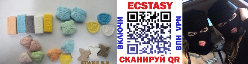 blacksprut маркетплейс  Черняховск  ЭКСТАЗИ 280 MDMA 