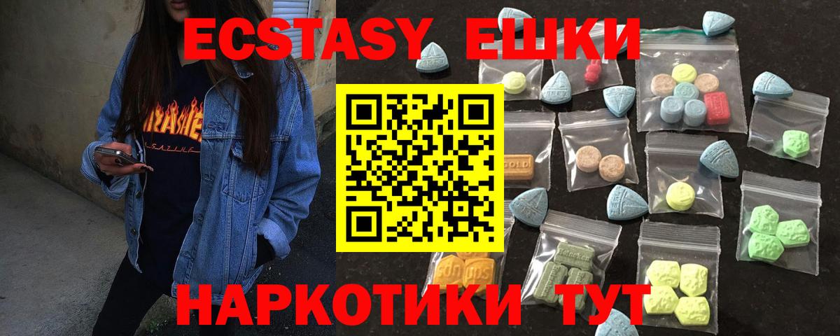 Ecstasy бентли Черняховск