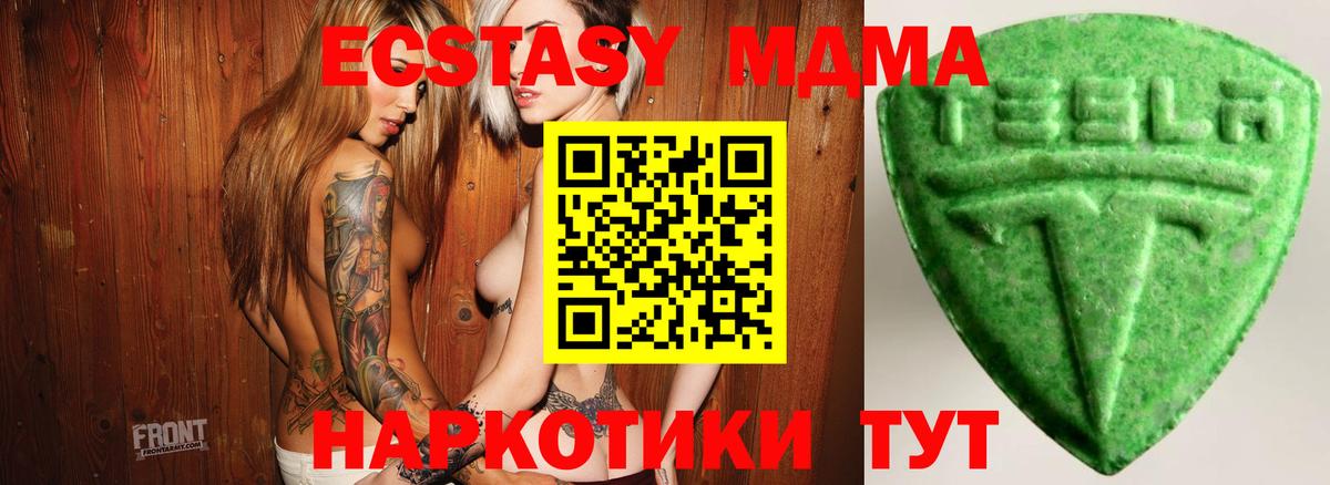 Ecstasy Cube Черняховск