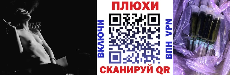 ГАШИШ гарик  OMG   Черняховск 