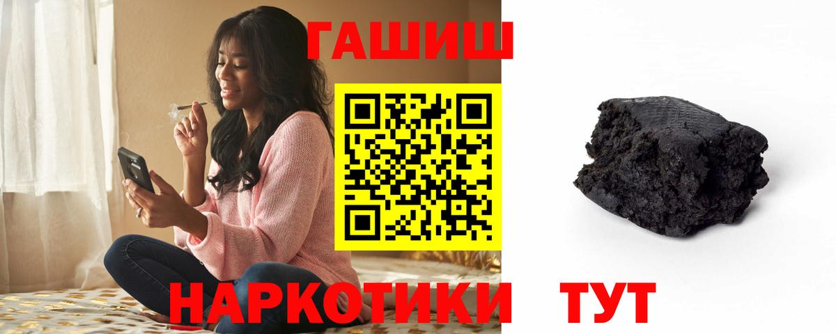 Гашиш ice o lator  ГАШ  ГАШ убойный  Черняховск  Вход с VPN 