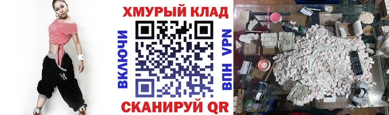 ГЕРОИН белый Черняховск