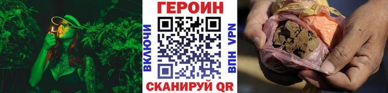 hydra ссылка  Черняховск  нарко площадка телеграм  купить закладку  Героин белый 