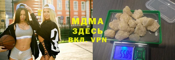 спиды Медногорск