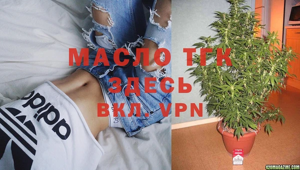 спайс Орск