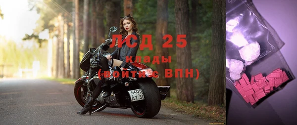 прущий лед Мегион