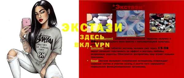 спиды Медногорск