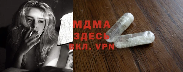 бошки Магас