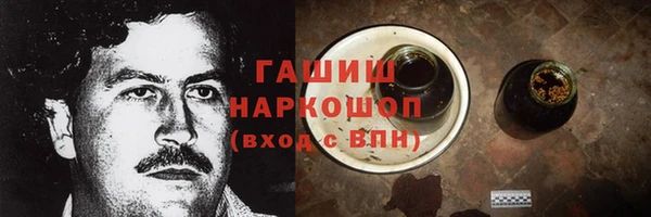 эйфоретик Нижний Тагил