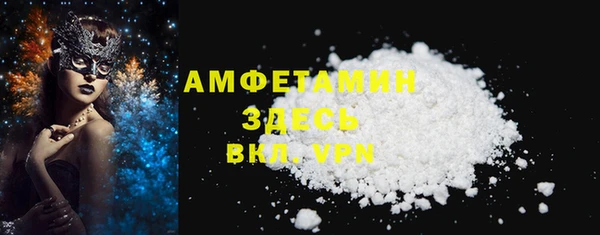 спиды Медногорск