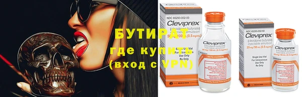 прущий лед Мегион