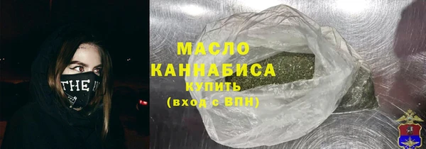 спиды Медногорск
