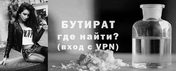 спиды Медногорск