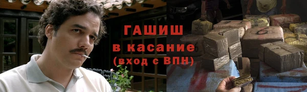 спиды Медногорск