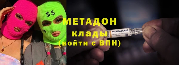 спиды Медногорск