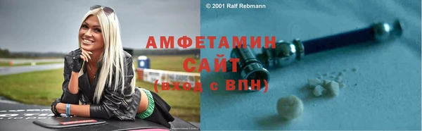 меф VHQ Медвежьегорск