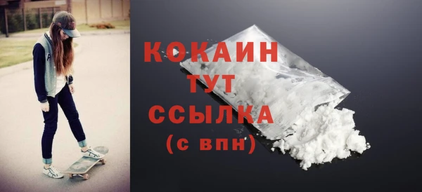 прущий лед Мегион
