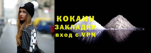 прущий лед Мегион