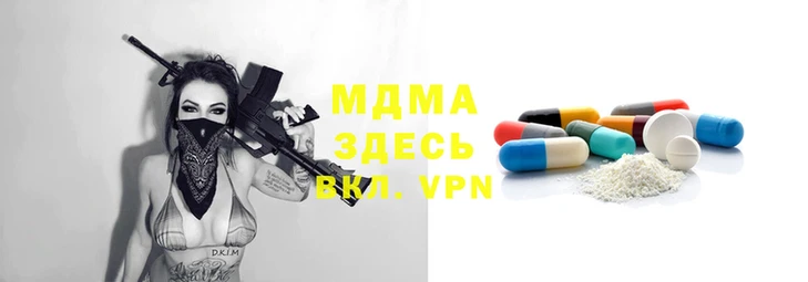 меф VHQ Медвежьегорск