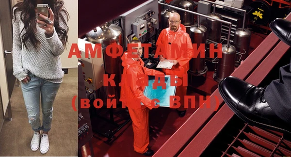 меф VHQ Медвежьегорск