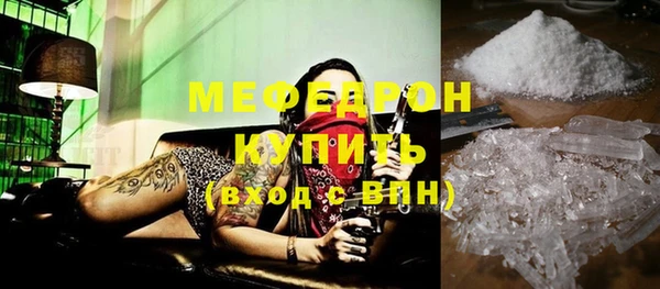 спиды Медногорск