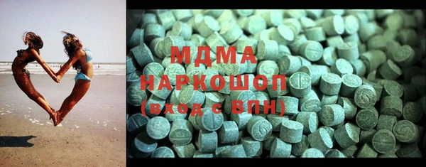 спиды Медногорск