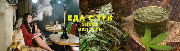 спиды Медногорск
