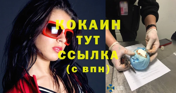 меф VHQ Медвежьегорск