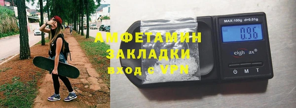 прущий лед Мегион