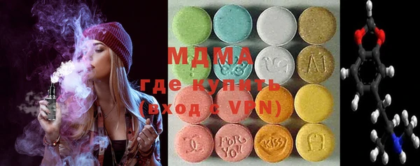 спиды Медногорск