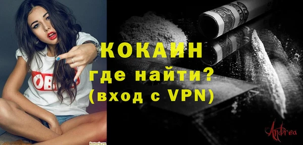 меф VHQ Медвежьегорск