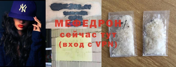 спиды Медногорск