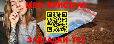 2c-b Гусиноозёрск