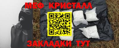 а пвп мука Гусев