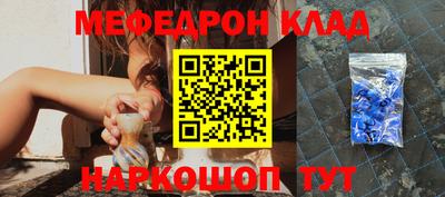 каннабис Волжский