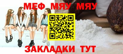 каннабис Волжский