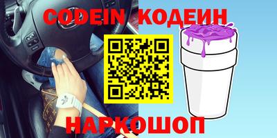 гашишное масло Гусь-Хрустальный