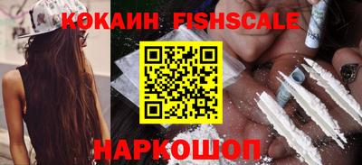 мет Волгодонск