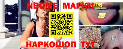гашишное масло Гусь-Хрустальный