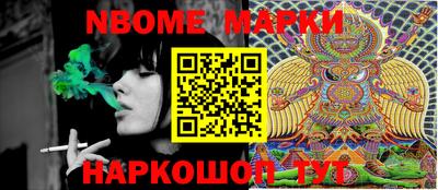 мет Волгодонск