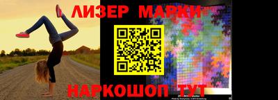 каннабис Волжский