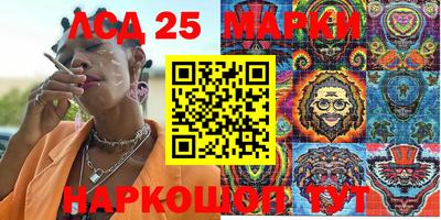 гашишное масло Гусь-Хрустальный