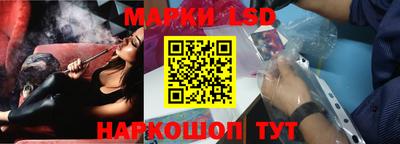 гашишное масло Гусь-Хрустальный