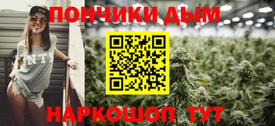 каннабис Волжский