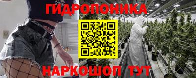 а пвп мука Гусев