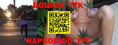 2c-b Гусиноозёрск